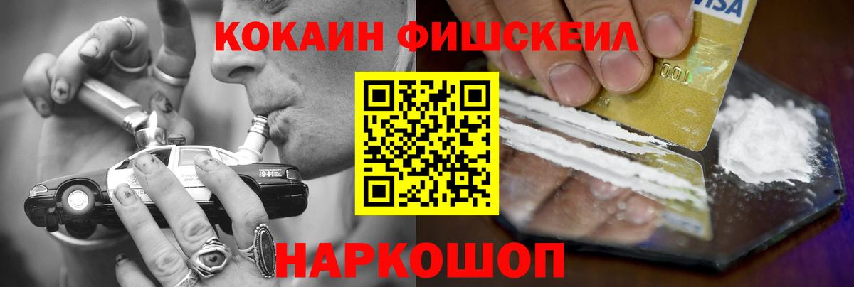 Cocaine Боливия Нижнекамск