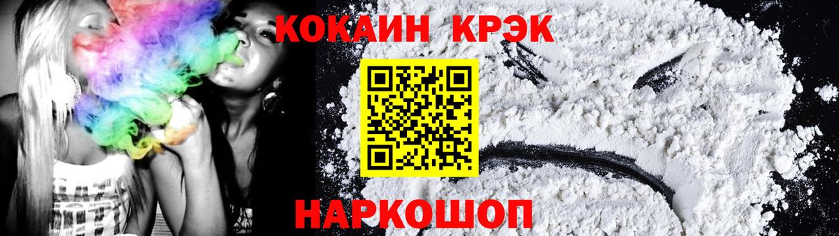 КОКАИН 99%  Кокаин Боливия  Вход с VPN  Нижнекамск 