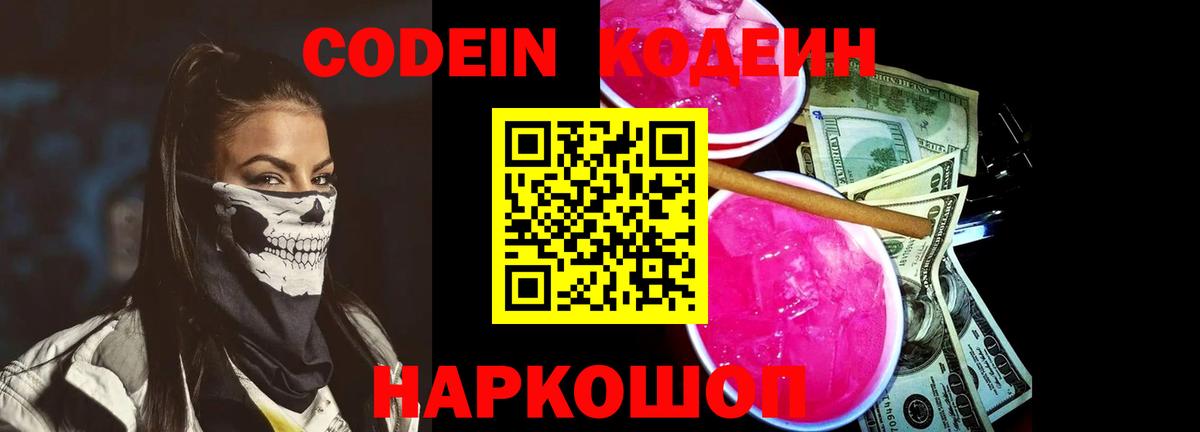 Меф мяу мяу Нижнекамск