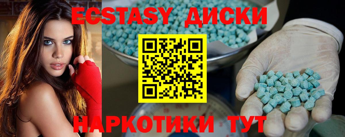 Ecstasy ешки  продажа наркотиков  ЭКСТАЗИ Punisher  Нижнекамск  Вход с VPN 