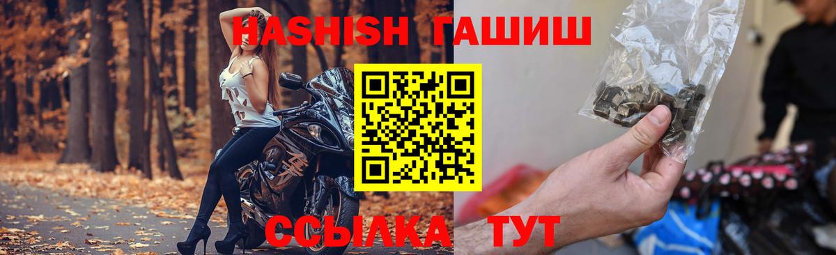 Нижнекамск  ГАШ гарик  ГАШИШ гашик  Вход с VPN 