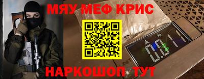 меф Гатчина
