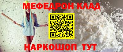 меф Гатчина