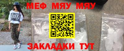 Альфа ПВП Гай