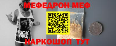 Альфа ПВП Гай