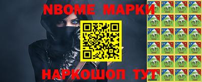 меф Гатчина