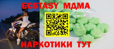 меф Гатчина