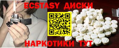 меф Гатчина