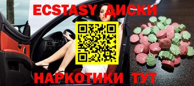 Альфа ПВП Гай