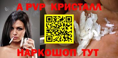 меф Гатчина