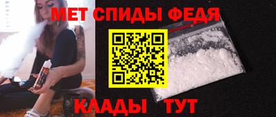 Альфа ПВП Гай