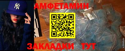 Альфа ПВП Гай