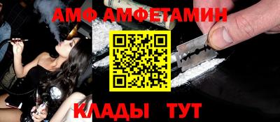 меф Гатчина