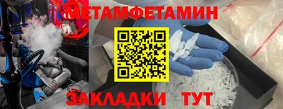 Альфа ПВП Гай