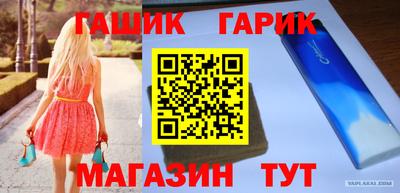 Альфа ПВП Гай