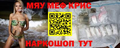 меф Гатчина