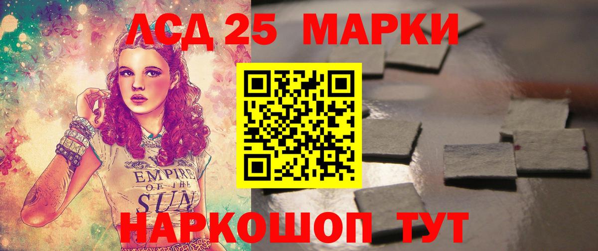 LSD-25 экстази ecstasy  Вход с VPN  LSD-25 экстази  Нижнекамск 