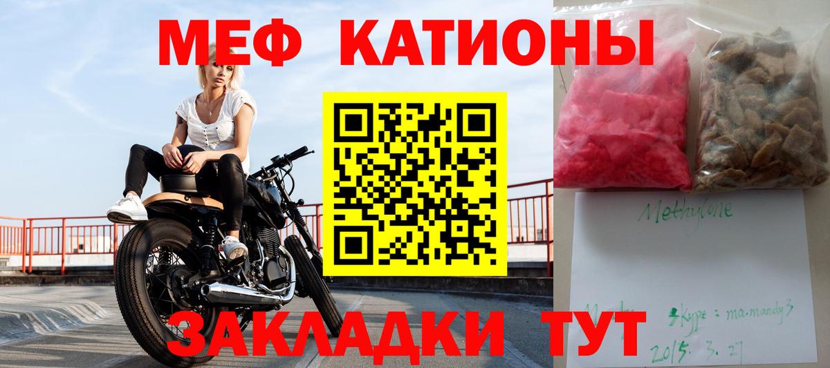 Мефедрон мука Нижнекамск