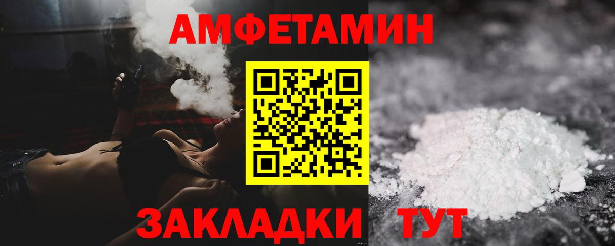 Первитин витя  Вход с VPN  Нижнекамск 